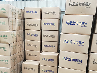 卡扣尼龙筛片图片4